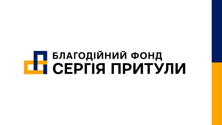 Благодійний фонд Сергія Притули — допомога армії та гуманітарна місія